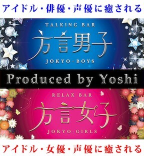 Yoshi official channel